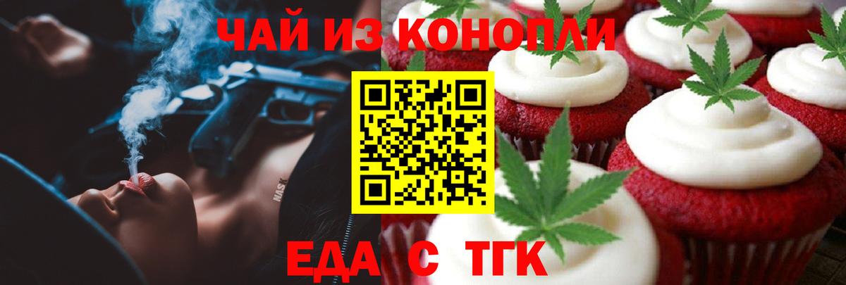 ГАШ Крымск