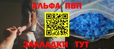 меф Кандалакша