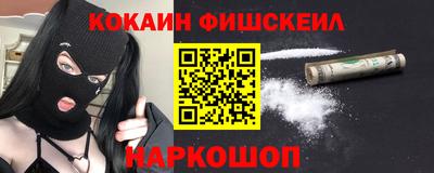 MDMA Канаш