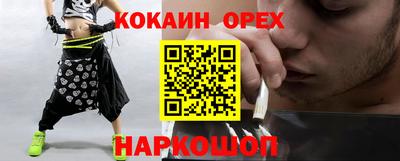 трава Камышлов