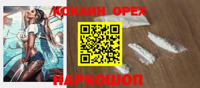 mdpv Ипатово