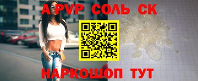 меф Кандалакша