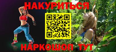 гидра Ирбит