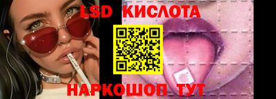 гидра Ирбит