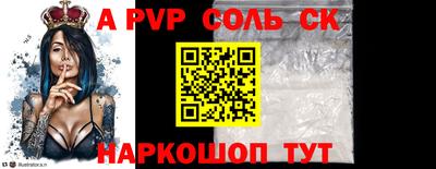 трава Камышлов