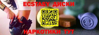 меф Кандалакша