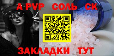 MDMA Канаш