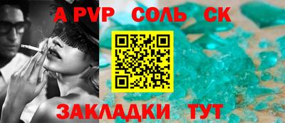 mdpv Ипатово