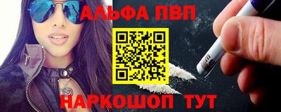 гидра Ирбит
