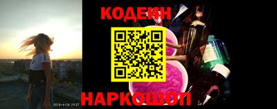 меф Кандалакша