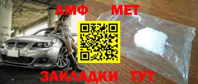 меф Кандалакша