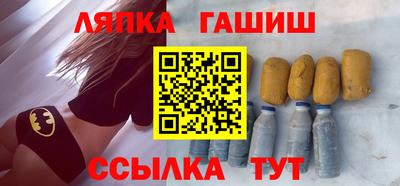 гидра Ирбит