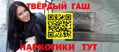 трава Камышлов