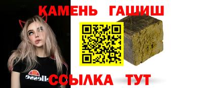 гидра Ирбит
