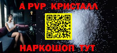 mdpv Ипатово