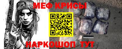 гидра Ирбит