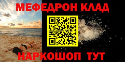 трава Камышлов