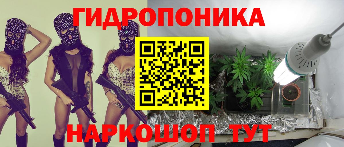 МАРИХУАНА THC 21% Крымск