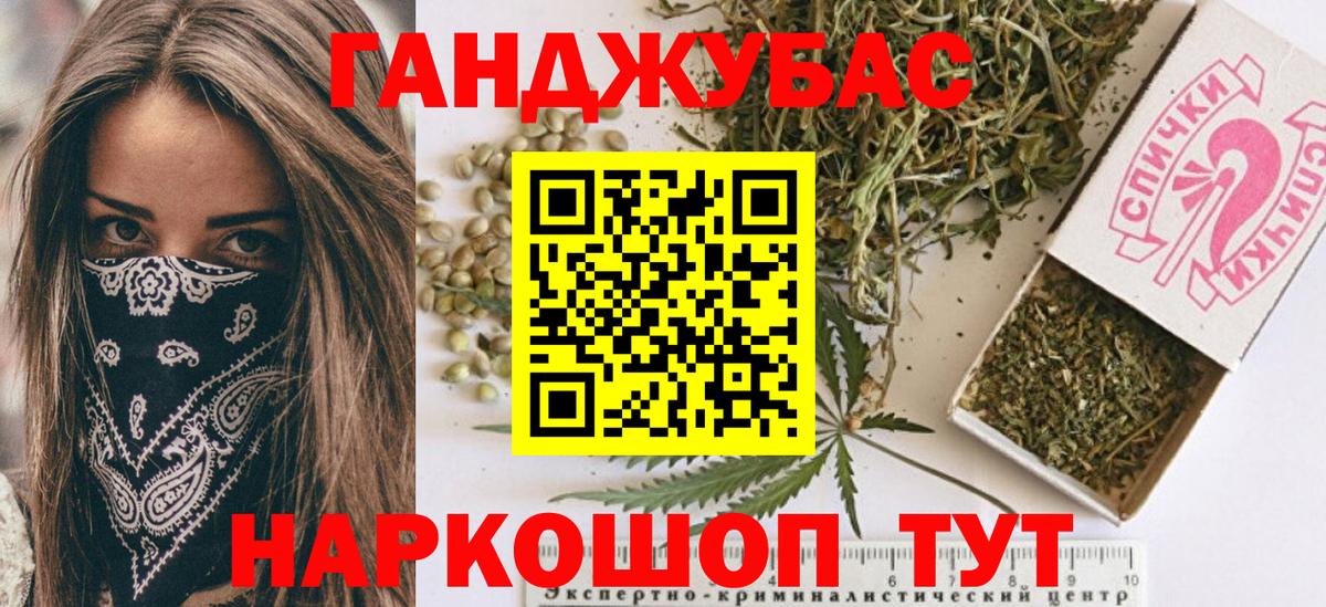 МАРИХУАНА Amnesia  Вход с VPN  Бошки марихуана гибрид  Крымск  Бошки марихуана планчик 